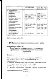 следующая страница →