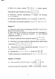 следующая страница →