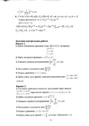 следующая страница →