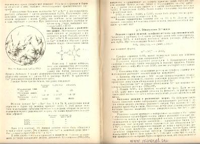 Файл:Analitic chemistry Kreshkov all book.djvu