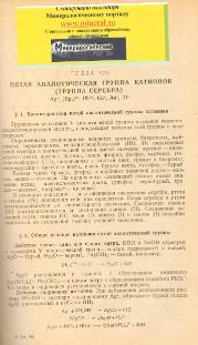 следующая страница →