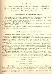 следующая страница →