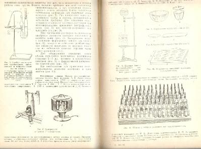 Файл:Analitic chemistry Kreshkov all book.djvu
