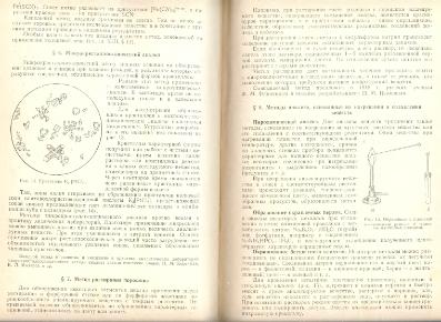 Файл:Analitic chemistry Kreshkov all book.djvu
