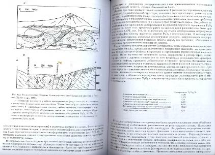Файл:General mineralogy Bulakh 2004 Peterburg All book.djvu