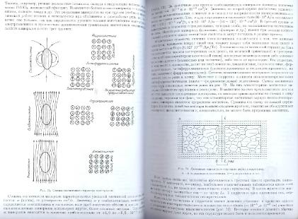 Файл:General mineralogy Bulakh 2004 Peterburg All book.djvu