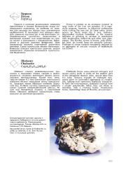 следующая страница →