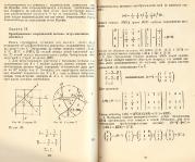следующая страница →