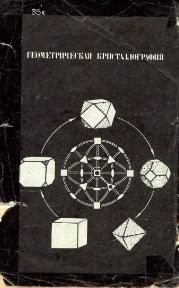 следующая страница →