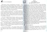 следующая страница →