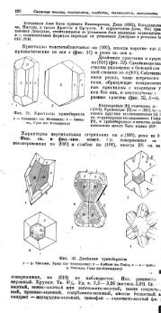 следующая страница →