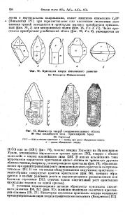 следующая страница →