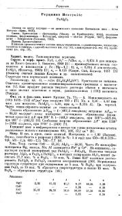 следующая страница →