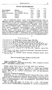 следующая страница →