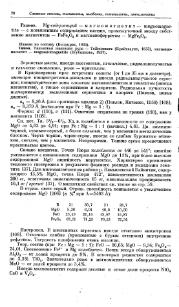 следующая страница →
