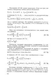 следующая страница →