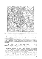 следующая страница →