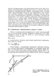 следующая страница →