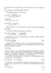 следующая страница →