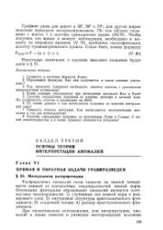следующая страница →