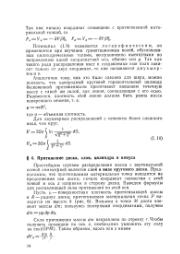 следующая страница →