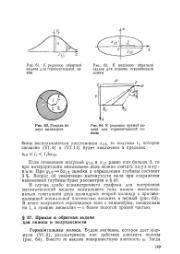 следующая страница →
