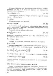 следующая страница →