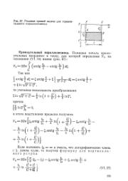 следующая страница →