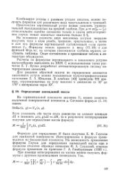 следующая страница →