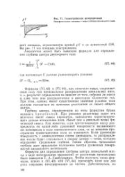 следующая страница →