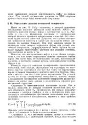 следующая страница →