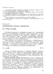 следующая страница →