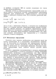 следующая страница →