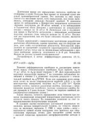 следующая страница →
