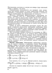 следующая страница →