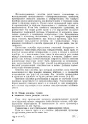 следующая страница →