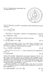 следующая страница →