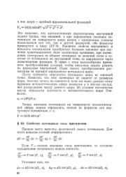 следующая страница →