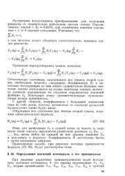 следующая страница →