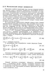 следующая страница →