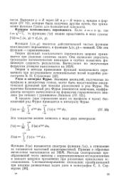 следующая страница →