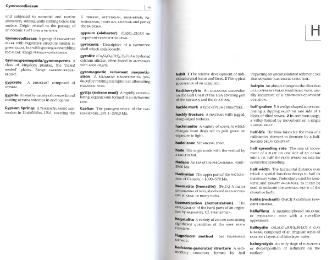 Файл:Dictionary of geology English definishions.djvu