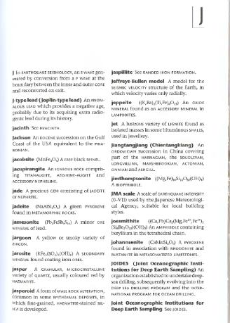 Файл:Dictionary of geology English definishions.djvu
