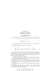 следующая страница →